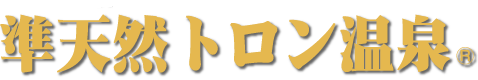 ���فA�z�e���A�y���V��������A�艷��A�X�[�p�[�K���Ȃǂ̉����{�݂̌o�c�E����グ�ɂ��Y�݂Ȃ�A�g��������(�l�H����)�B�g��������͏W�q�ɂȂ���l�H����ł��B�ʑ��̃I�[�i�[�l�̊Ԃł����R�~�Řb��̐l�H����ł��B
